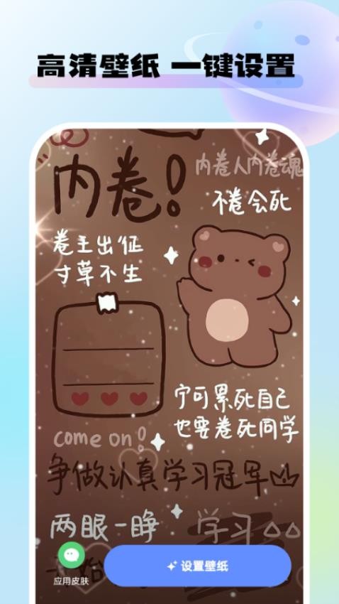 灵动桌面壁纸2026最新版