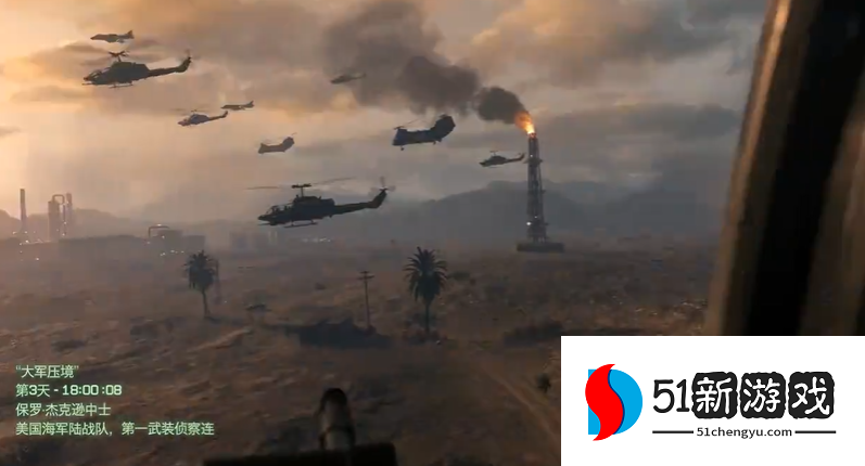 使命召唤4黑鹰坠落怎么玩 使命召唤4黑鹰坠落怎么玩