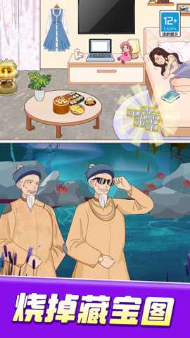 脑洞大突破 1.0.1 手机版