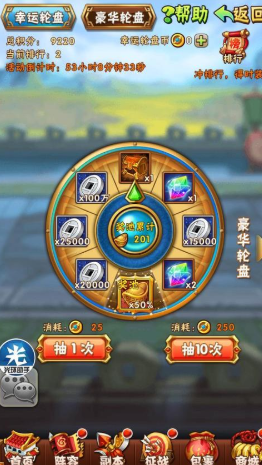 少年三国志极品神兵怎么合