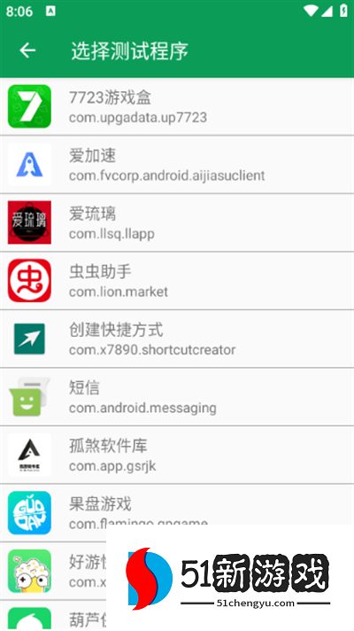 天师弱网13.0参数下载最新版