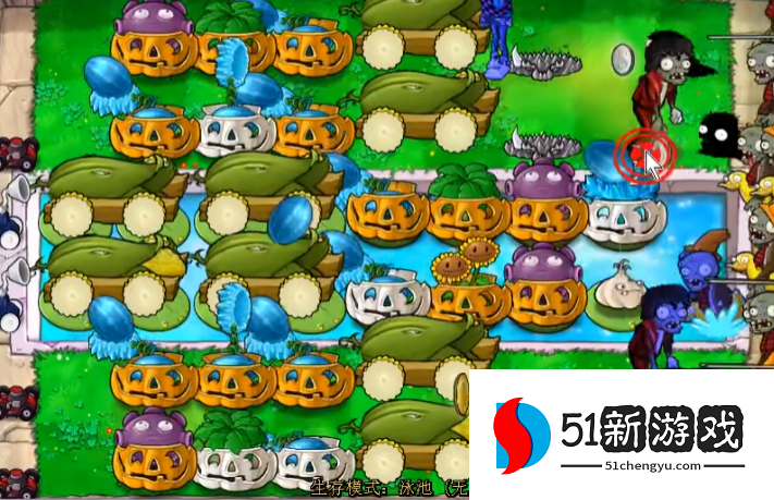 植物大战僵尸十炮阵型怎么搭梯子