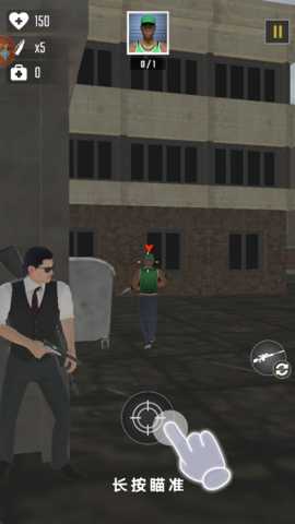 疾速特工行动 1.0.0 安卓版