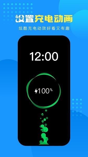 企鹅壁纸2026最新版