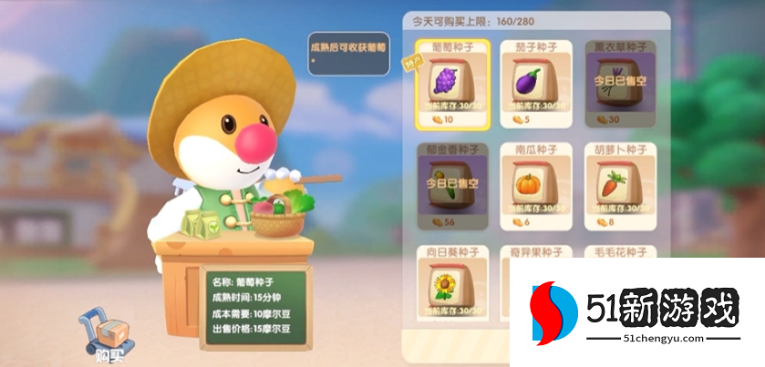 摩尔庄园14阶怎么扩建家园农场