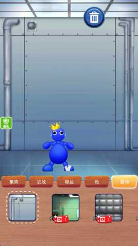 欢乐解救小人 2.0.0 官方版