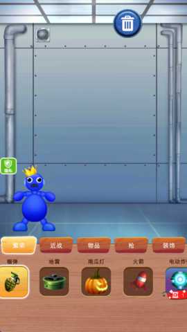 欢乐解救小人 2.0.0 官方版