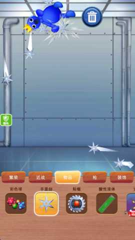 欢乐解救小人 2.0.0 官方版