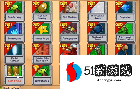 植物大战僵尸里坚不可摧是什么