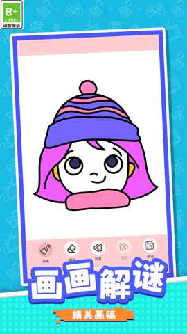 等你来闯关 1.0.2 安卓版