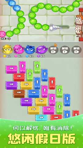 外号大聪明 1.0.0.2 安卓版