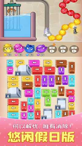 外号大聪明 1.0.0.2 安卓版