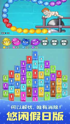 外号大聪明 1.0.0.2 安卓版