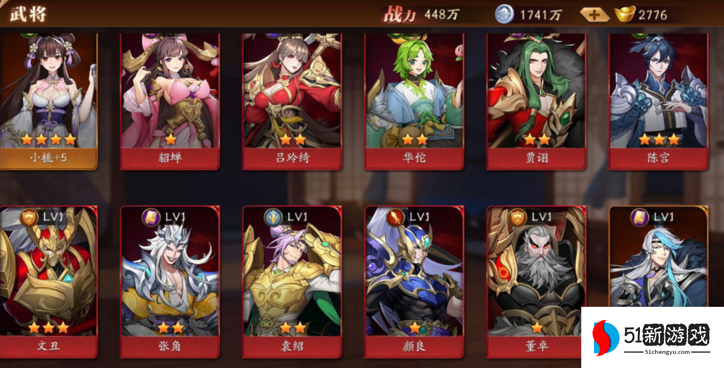 放开那三国3怎么提高战力快