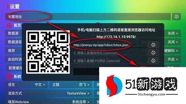 龙门影视tv电视版安装包