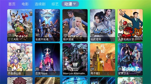 龙门影视2026最新版