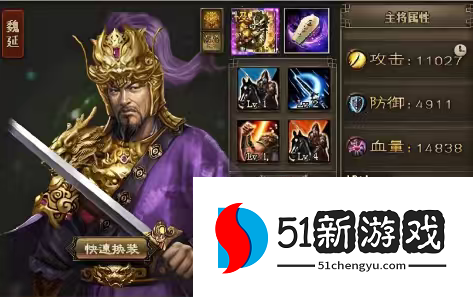 攻城掠地55怎么打徐晃