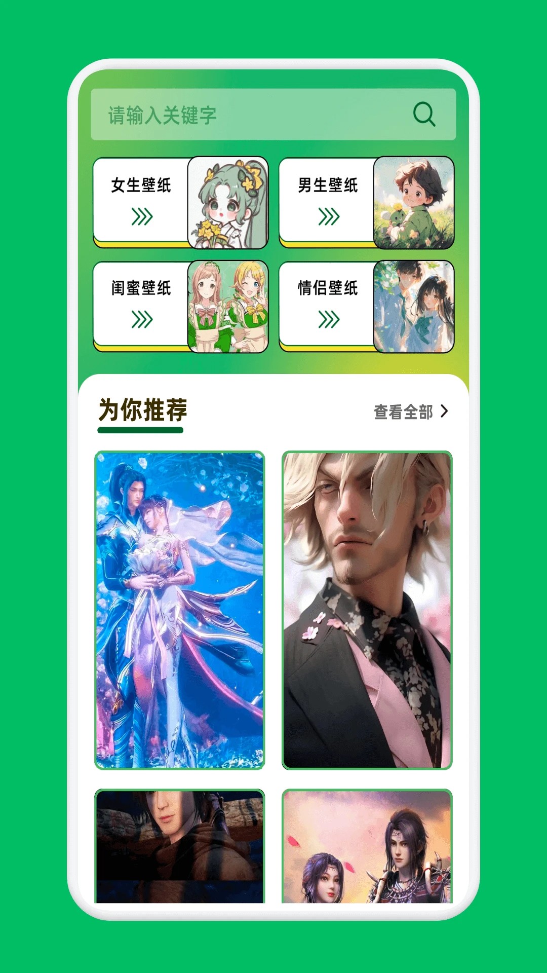 美漫园无广告下载安装最新版