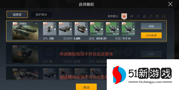 第二银河斯瓦罗斯共和国如何加点