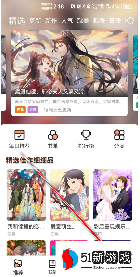 喵趣漫画最新版2025