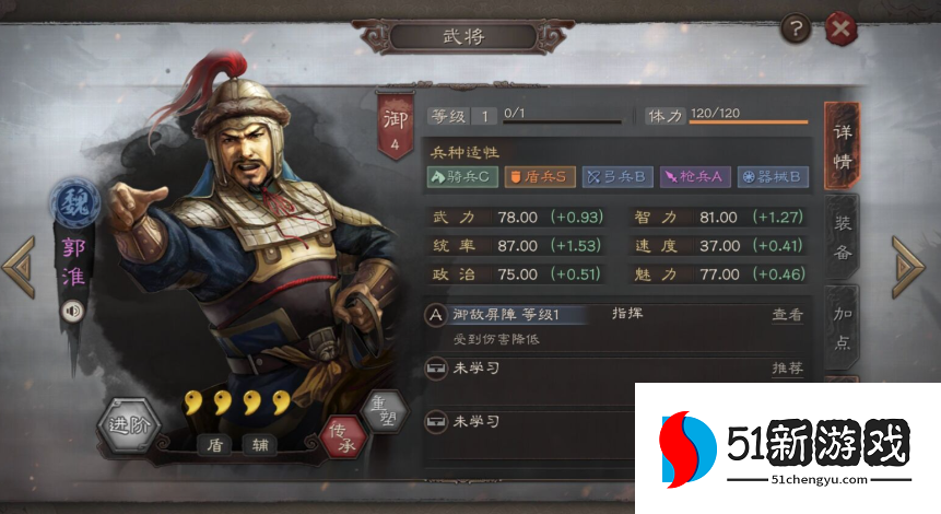 三国志战略版孙坚如何搭配