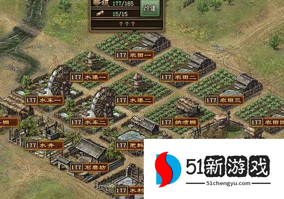 攻城掠地五珍是什么