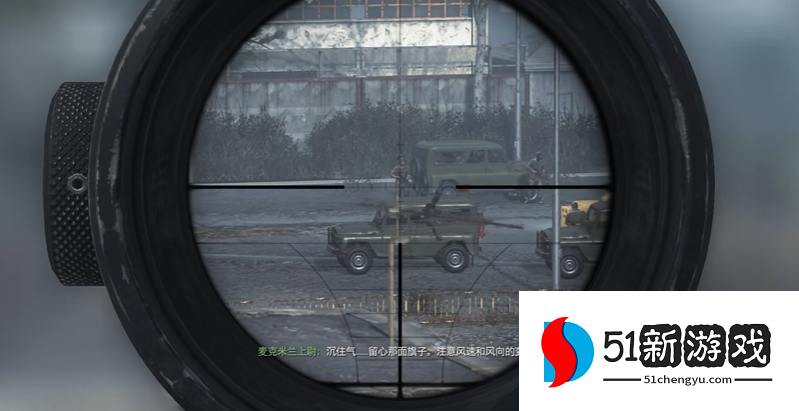 使命召唤4扎卡耶夫怎么打 使命召唤4扎卡耶夫怎么打