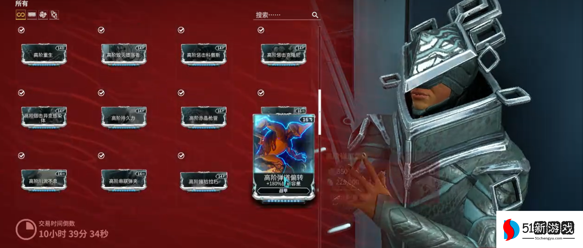 星际战甲高级卡哪里爆