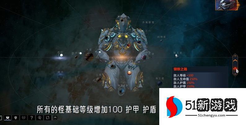 星际战甲高级卡哪里爆 星际战甲高级卡哪里爆