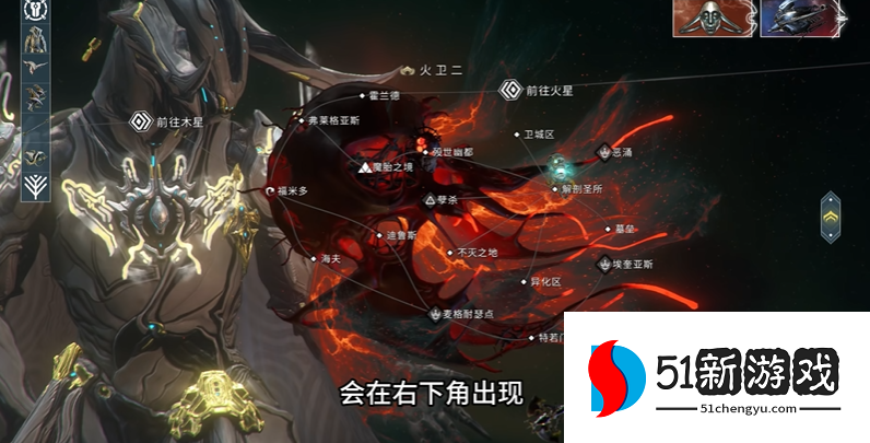 星际战甲高级卡哪里爆 星际战甲高级卡哪里爆