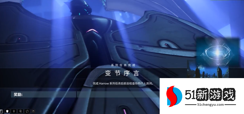 星际战甲前期战甲怎么得