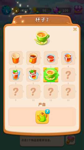 快乐合并房子 1.0.20 安卓版