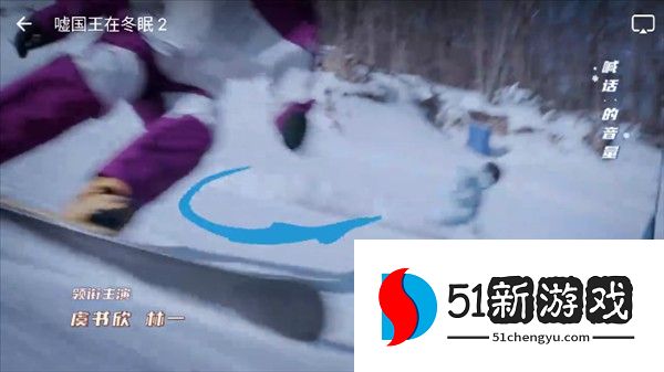 如何免费追剧配图2