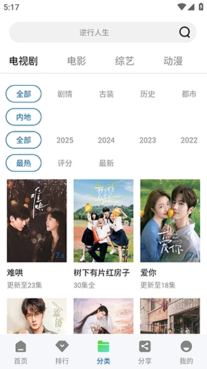 海狗视频2026最新版