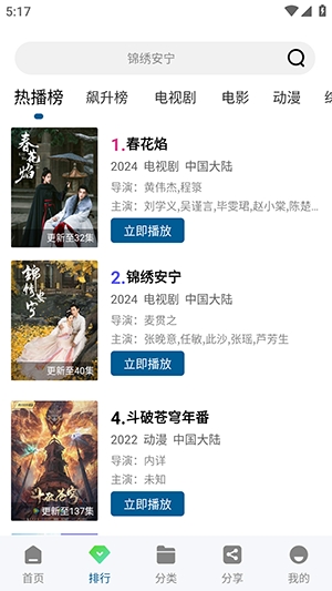 海狗视频2026最新版