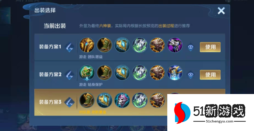 王者荣耀抗伤庄周出装怎么搭配