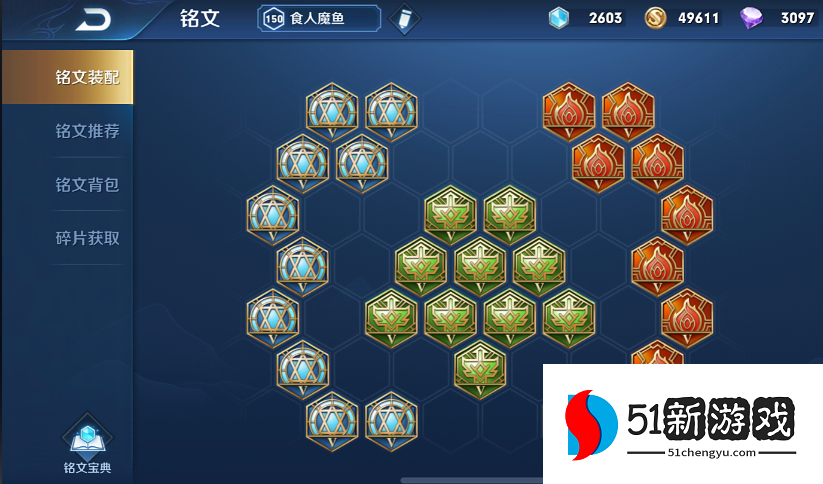 王者荣耀抗伤庄周出装怎么搭配