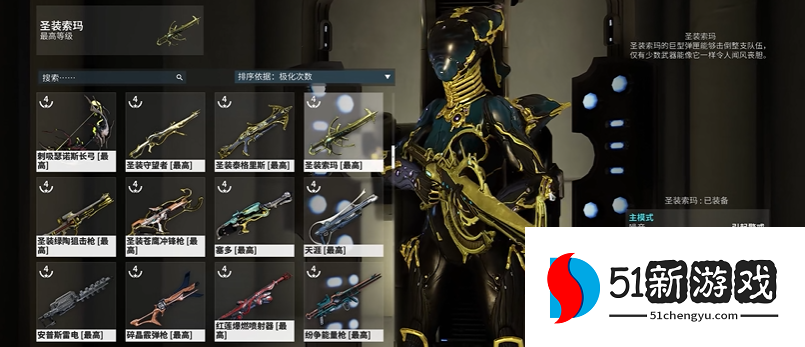 星际战甲自动步枪推荐什么