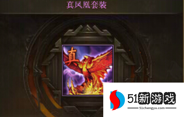 攻城掠地没觉醒赵云穿什么