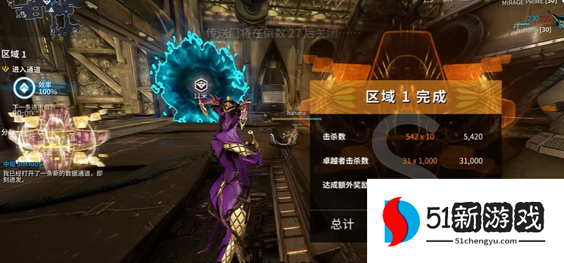 星际战甲荒野猎手怎么样