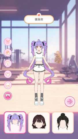 四季衣典 300.1.0 安卓版