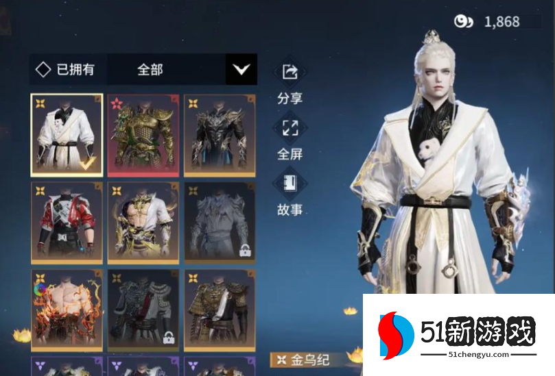 永劫无间最佳阵容推荐什么