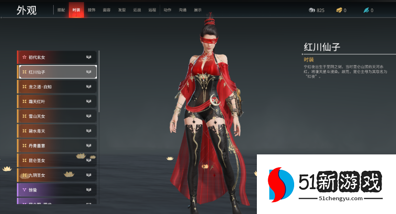 永劫无间最佳阵容推荐什么