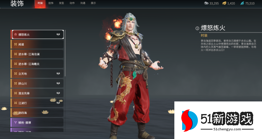 永劫无间最佳阵容推荐什么