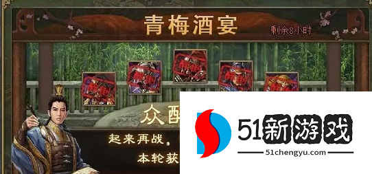 攻城掠地怎么喝酒 攻城掠地怎么喝酒