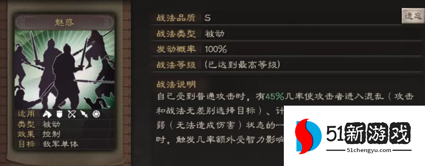 三国志战略版孙坚怎么玩