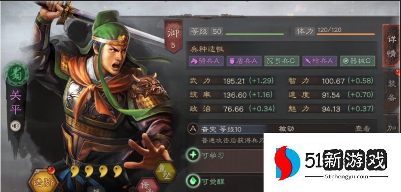 三国志战略版孙坚怎么玩