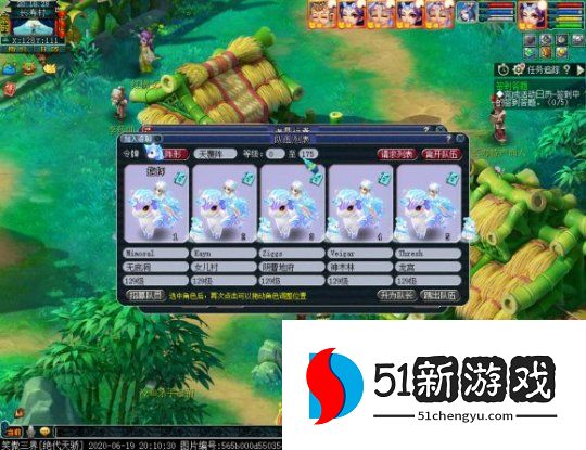 梦幻西游60级如何赚钱