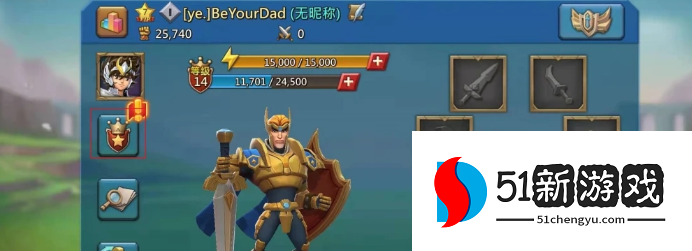 王国纪元防御天赋应该怎么点