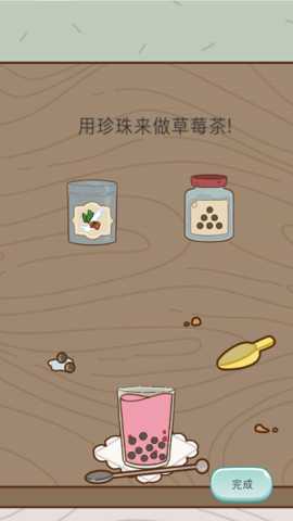 奶茶的故事 v0.2.13 安卓版